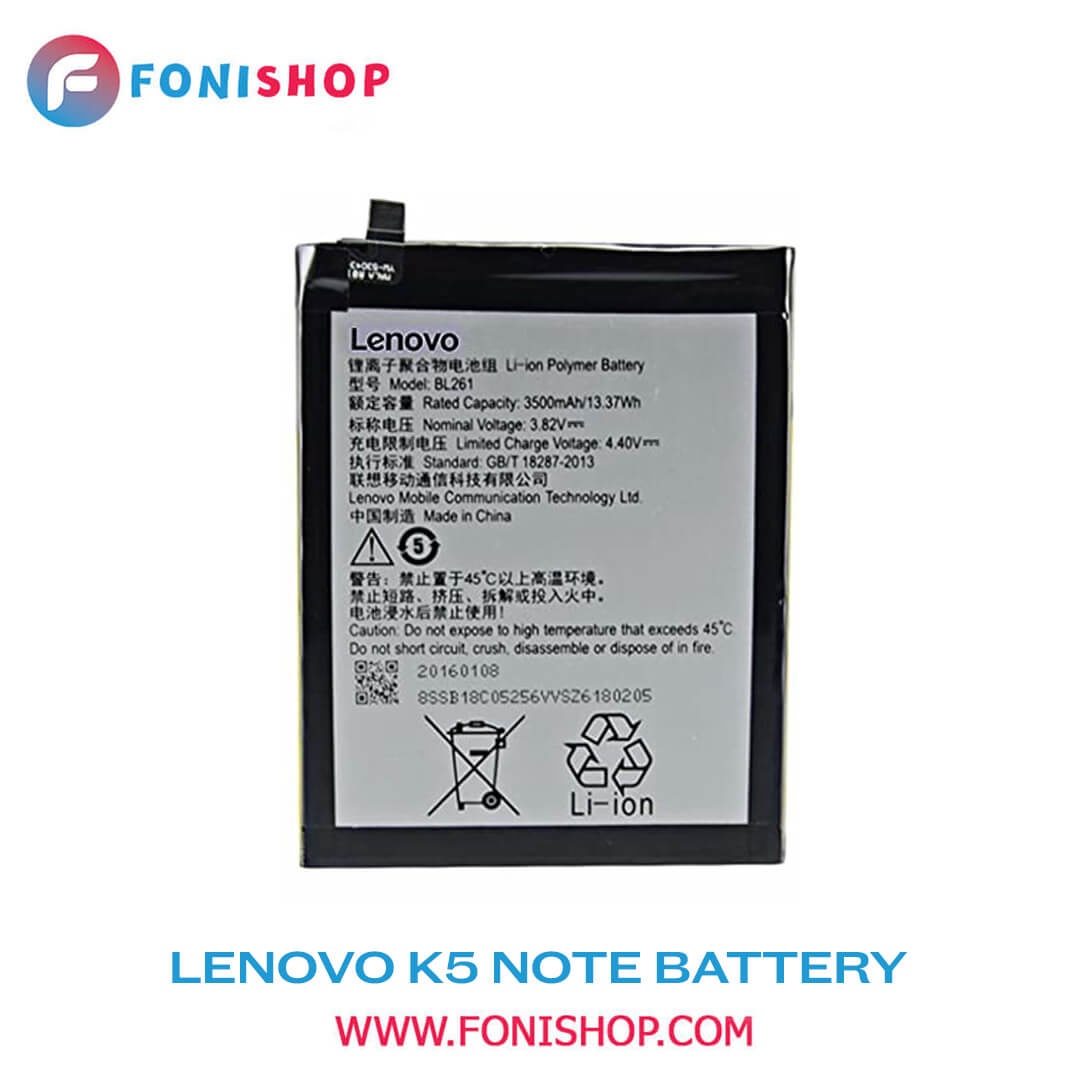 باطری اصلی گوشی لنوو Lenovo K5 Note BL261