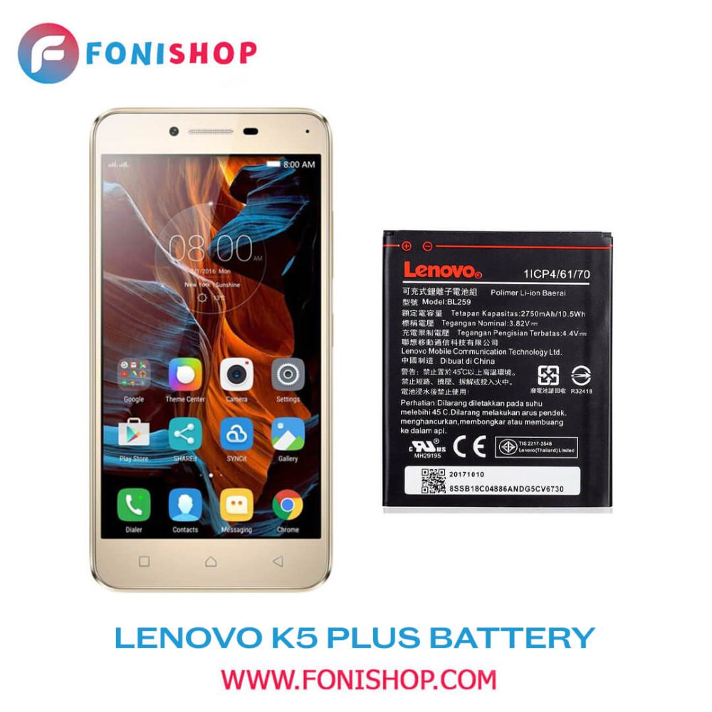 باتری اصلی گوشی لنوو کا 5 پلاس Lenovo K5 Plus BL259