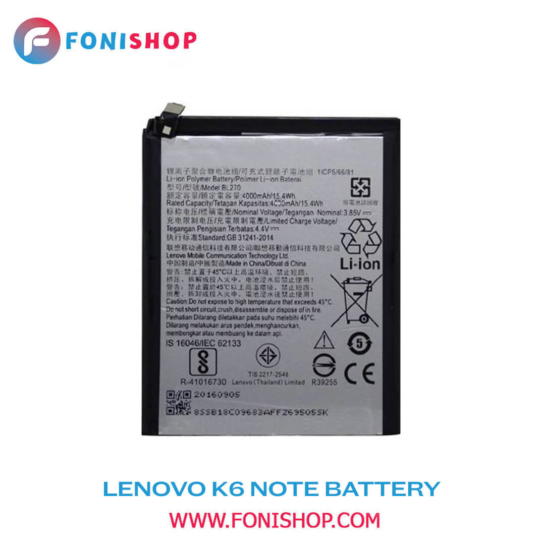 باطری اصلی گوشی لنوو Lenovo K6 Note