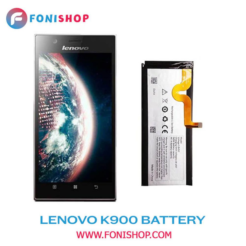 باتری اصلی گوشی لنوو کا Lenovo K900 BL207