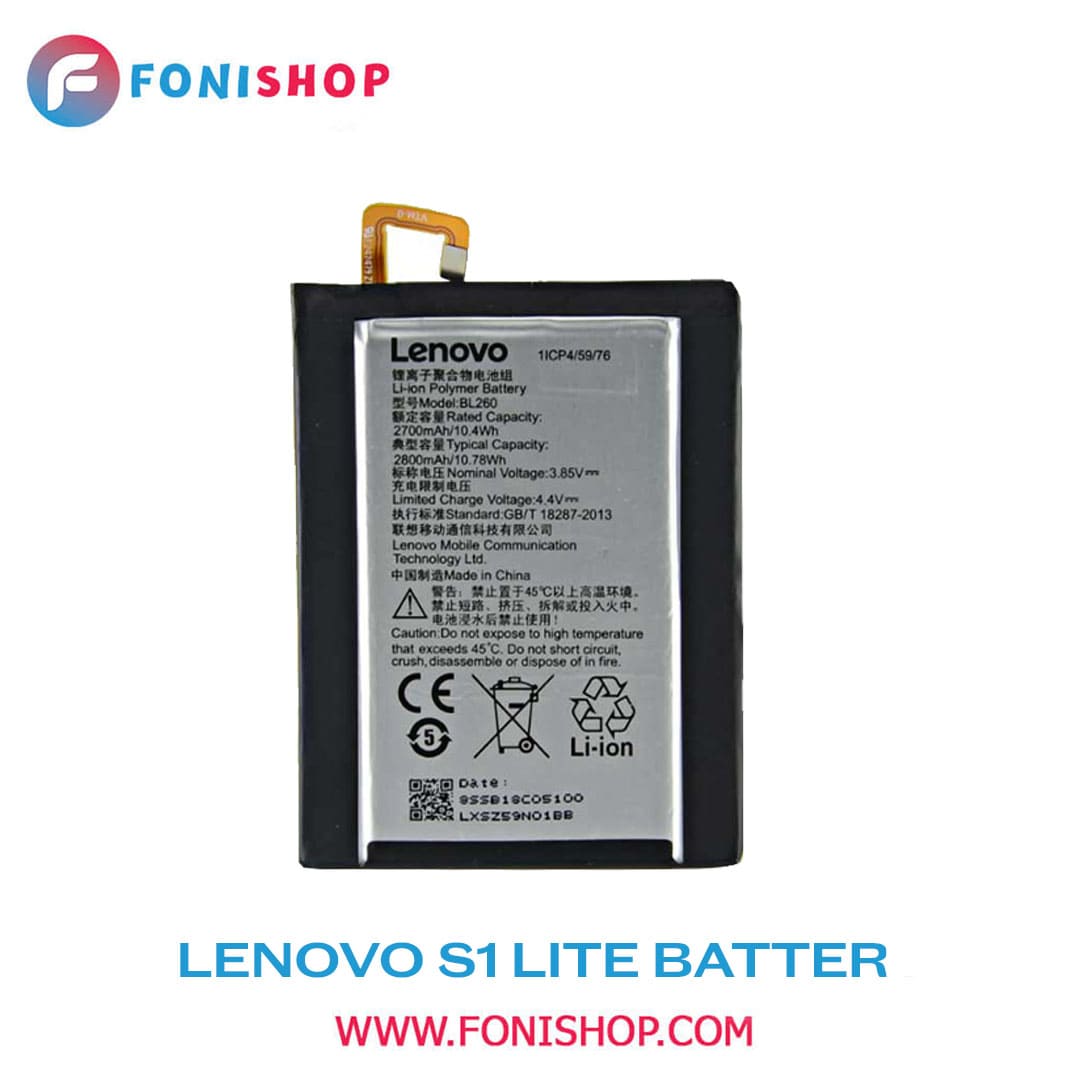 باتری اصلی گوشی لنوو Lenovo S1 Lite BL260