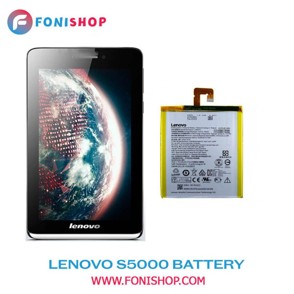 باتری اصلی تبلت لنوو Lenovo S5000 L12D2P31