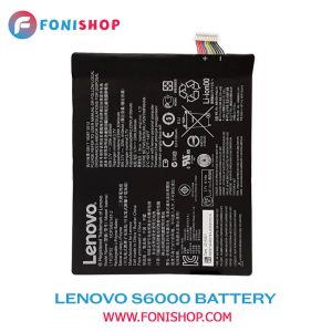 باطری اصلی تبلت لنوو Lenovo S6000 L11C2P32