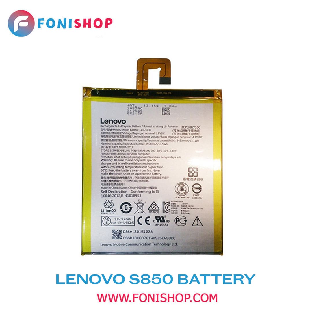 باطری اصلی گوشی لنوو Lenovo S850 BL220