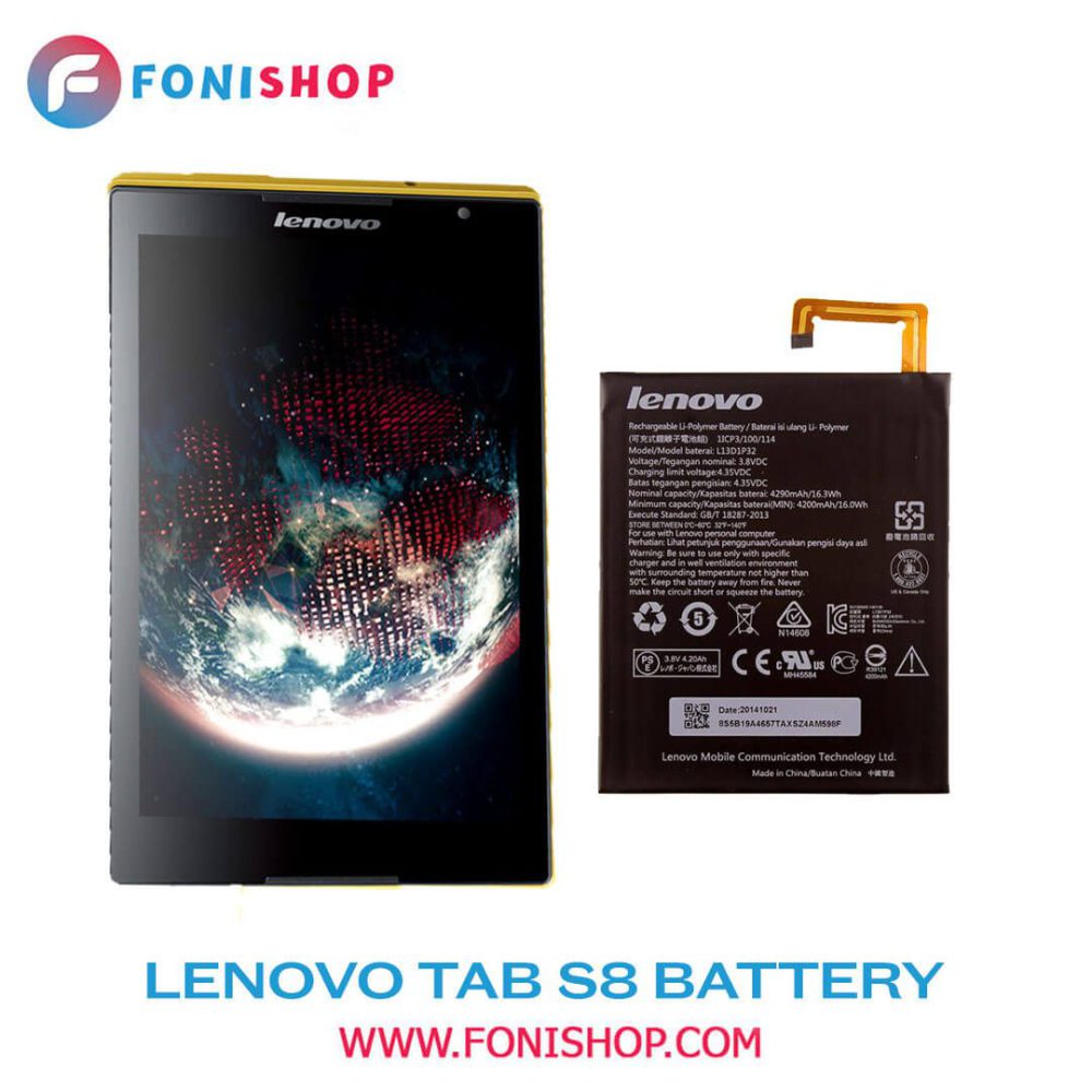 باتری اصلی تبلت لنوو اس Lenovo Tab S8