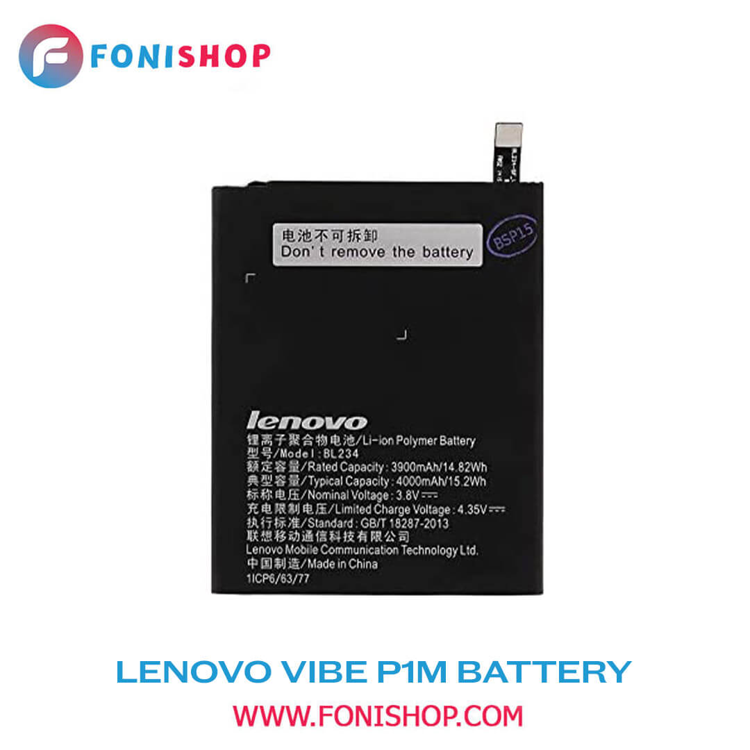 باطری اصلی گوشی لنوو Lenovo Vibe P1M