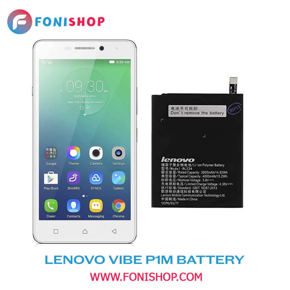 باتری اصلی گوشی لنوو وایب پی 1 ام Lenovo Vibe P1M