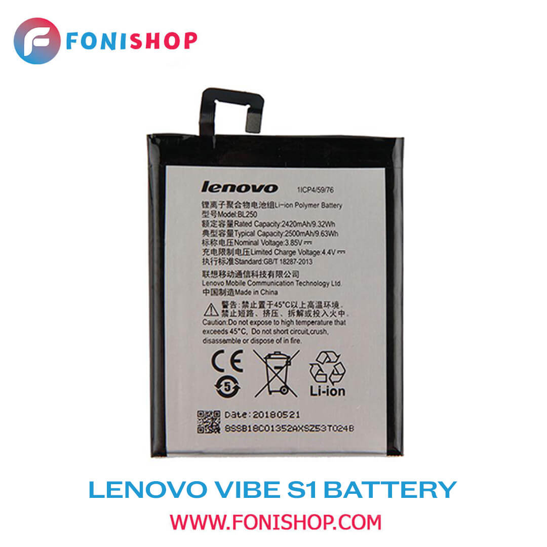 باطری اصلی گوشی لنوو Lenovo Vibe S1