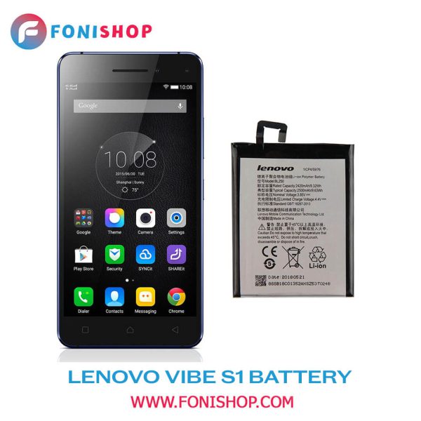 باتری اصلی گوشی لنوو وایب اس Lenovo Vibe S1 BL250