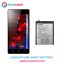 باتری اصلی گوشی لنوو وایب شات Lenovo Vibe Shot BL246