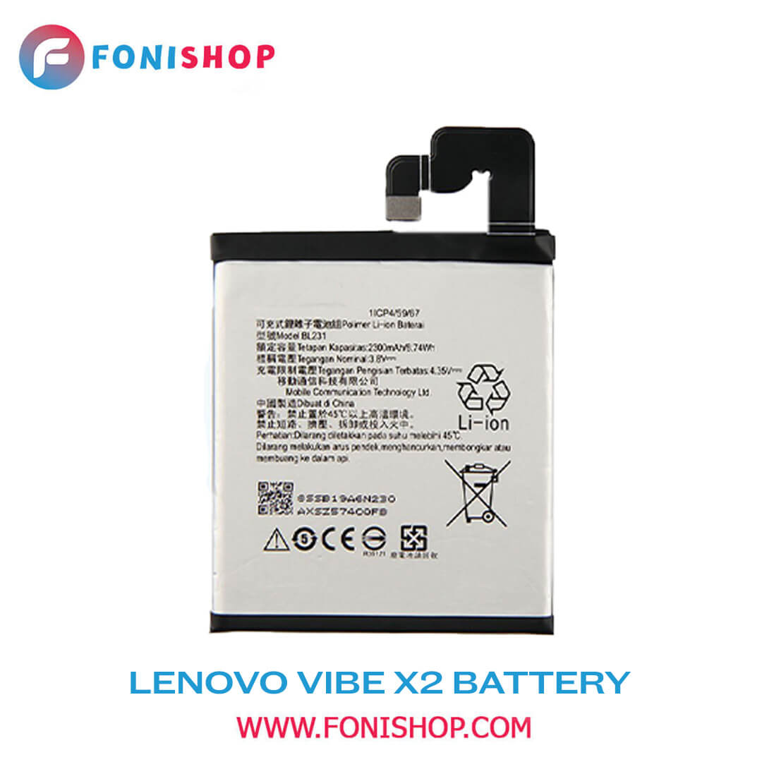 باطری اصلی گوشی لنوو Lenovo VIBE X2