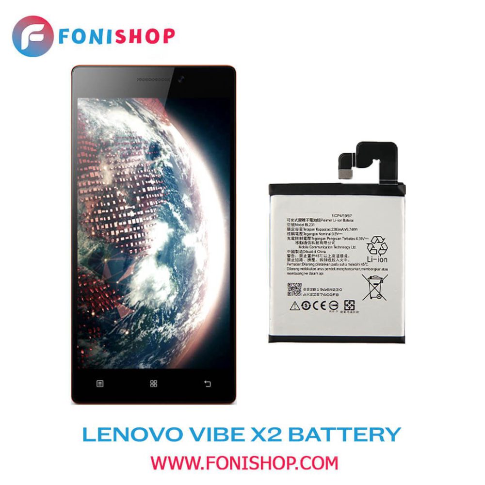 باتری اصلی گوشی لنوو وایب ایکس Lenovo VIBE X2 BL231