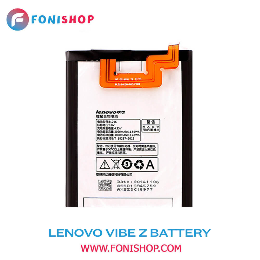 باطری اصلی گوشی لنوو Lenovo VIBE Z K910E BL216