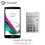 باتری اصلی گوشی ال جی جی 4 LG G4 BL-51YF