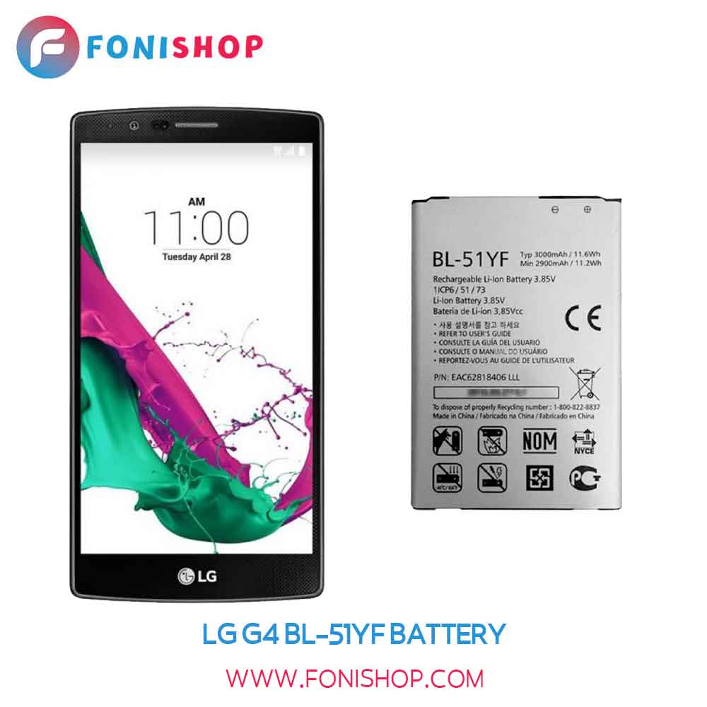 باتری اصلی گوشی ال جی جی 4 LG G4 BL-51YF