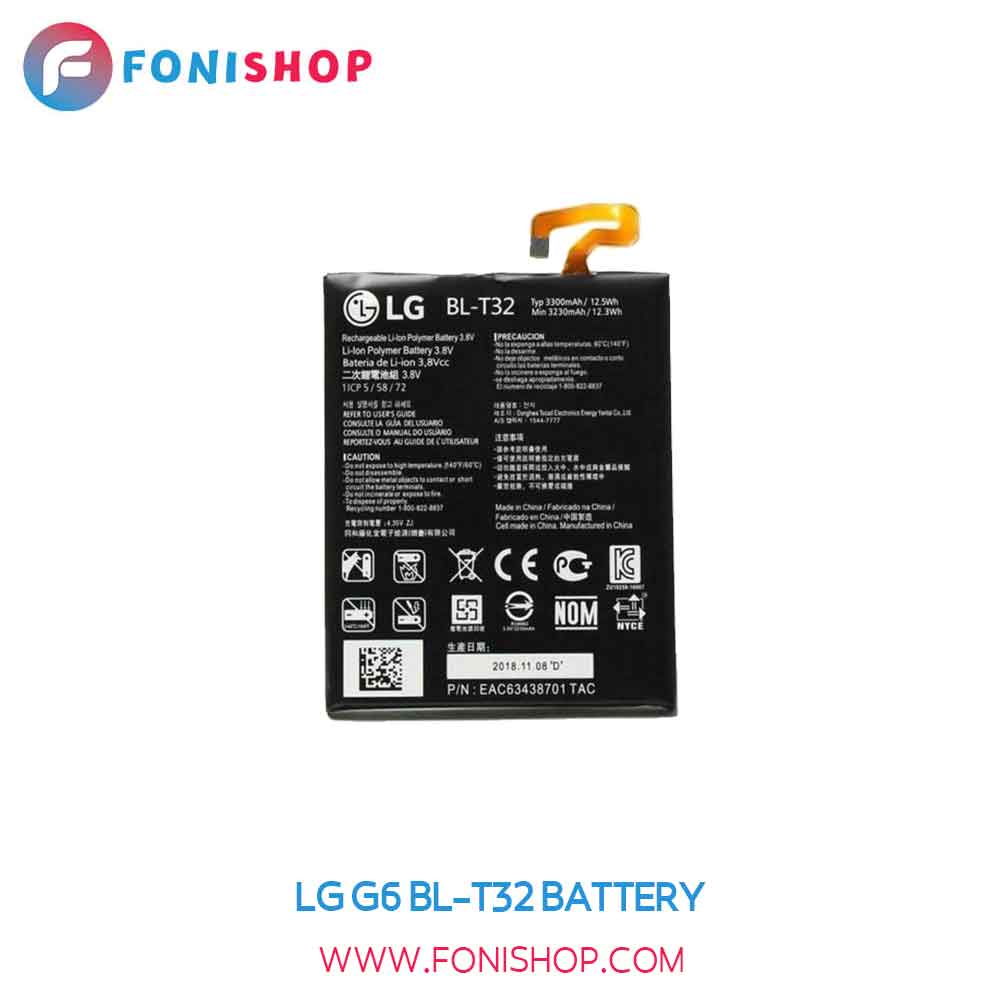 باتری اصلی گوشی ال جی جی LG G6 BL-T32