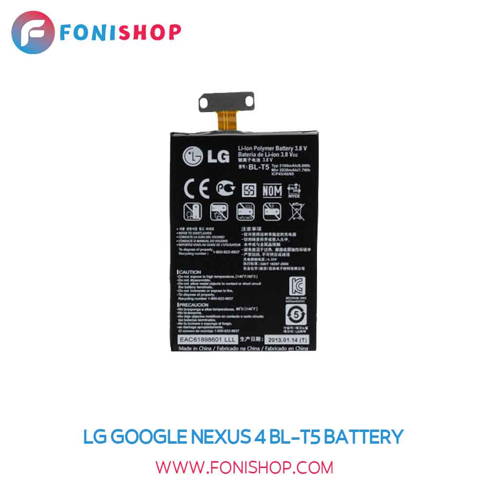 باتری اصلی گوشی ال جی گوگل نکسس LG Google Nexus 4 BL-T5
