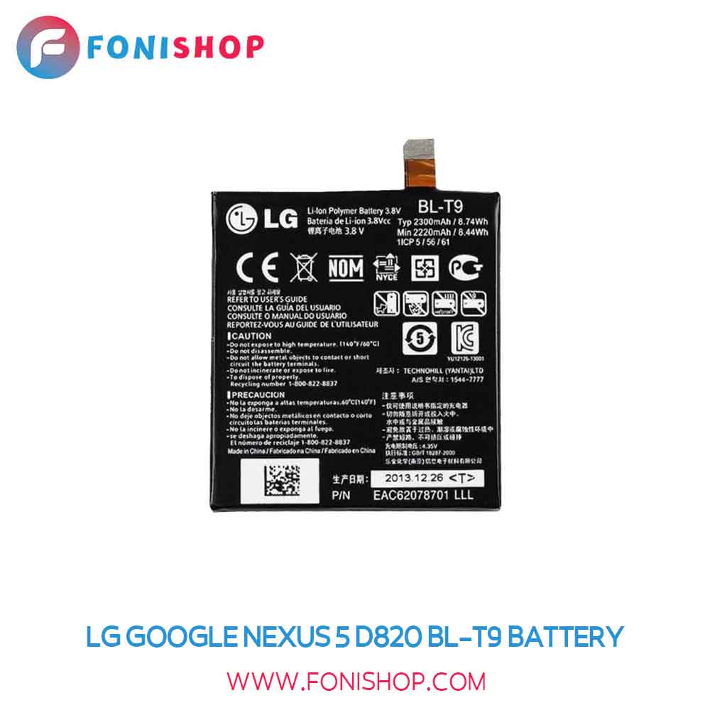 باتری اصلی گوشی LG Google Nexus 5 D820 BL-T9