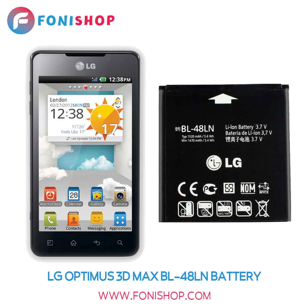 باتری اصلی گوشی ال جی LG Optimus 3D MAX BL-48LN