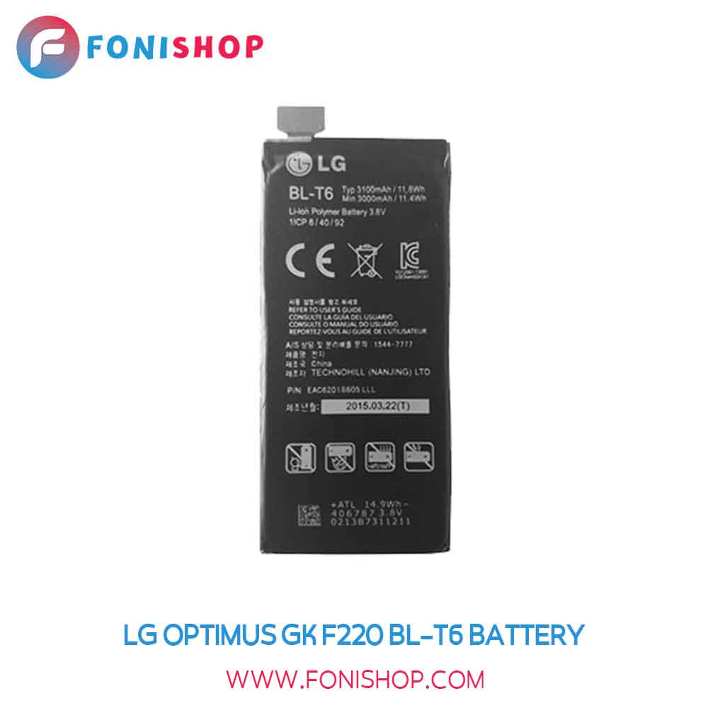 باتری اصلی گوشی ال جی LG Optimus GK F220 BL-T6