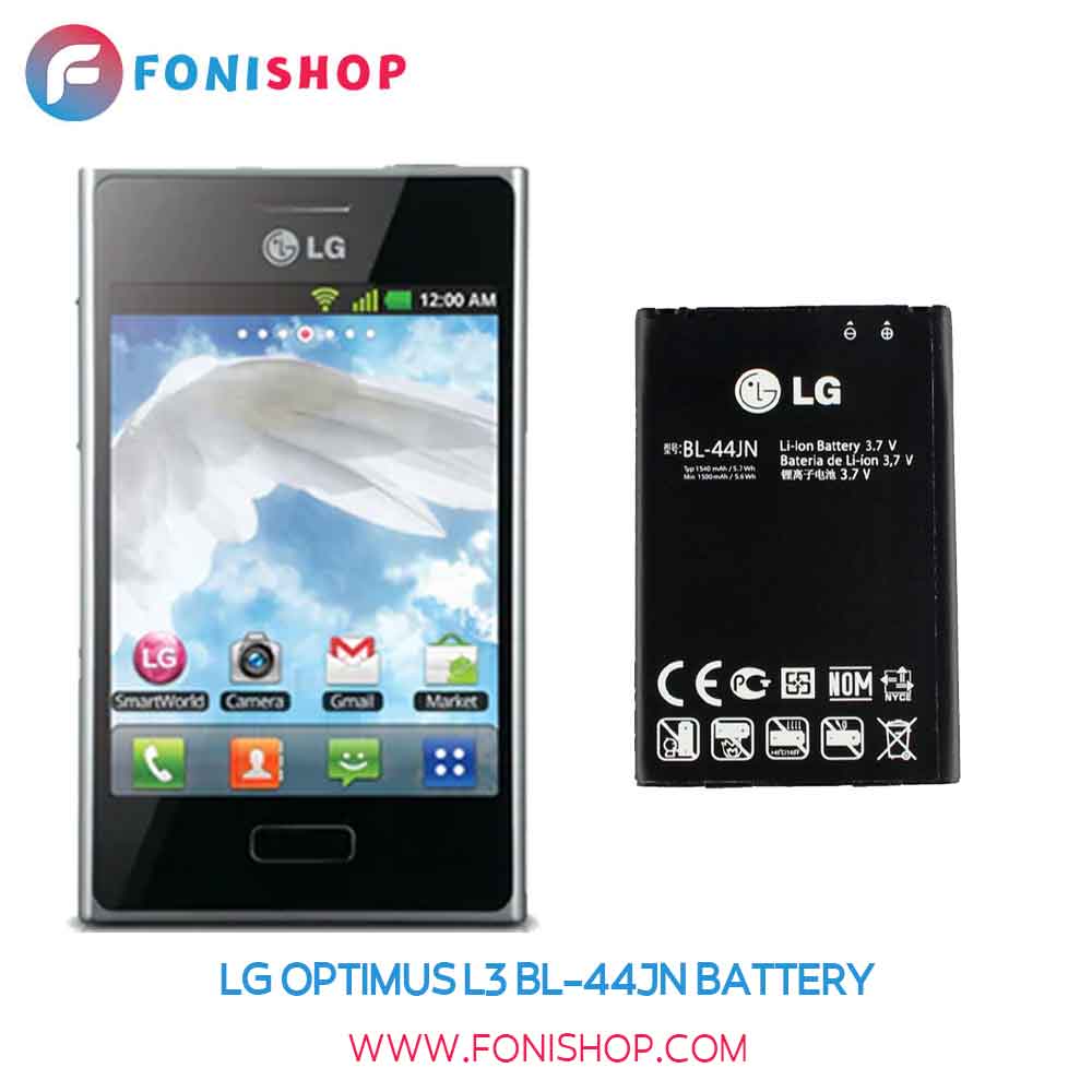 باتری اصلی گوشی ال جی LG Optimus L3 BL-44JN