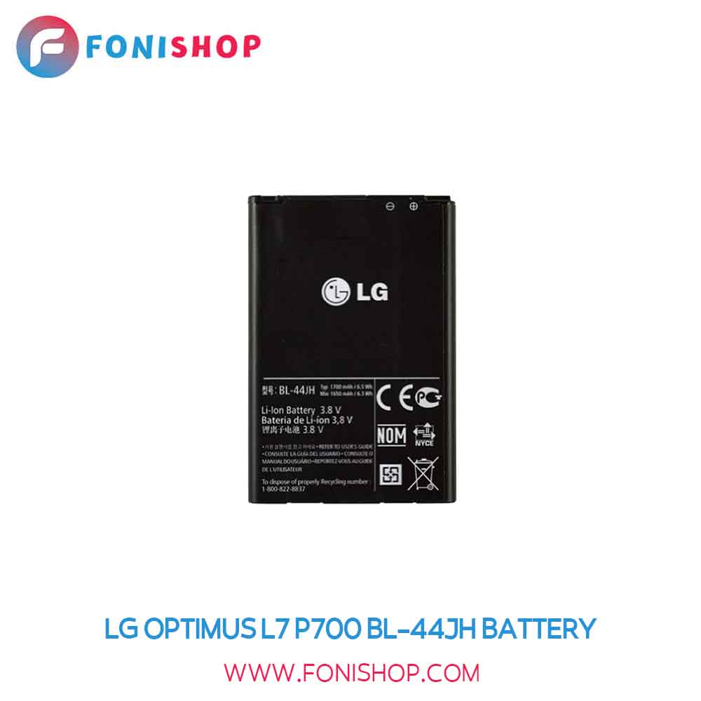 باتری اصلی گوشی ال جی LG Optimus L7 P700 BL-44JH