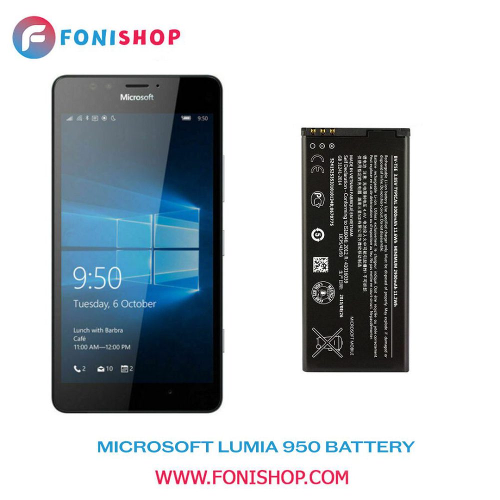 باطری اصلی Microsoft Lumia 950