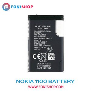 باطری اصلی گوشی نوکیا Nokia 1100 BL-5C