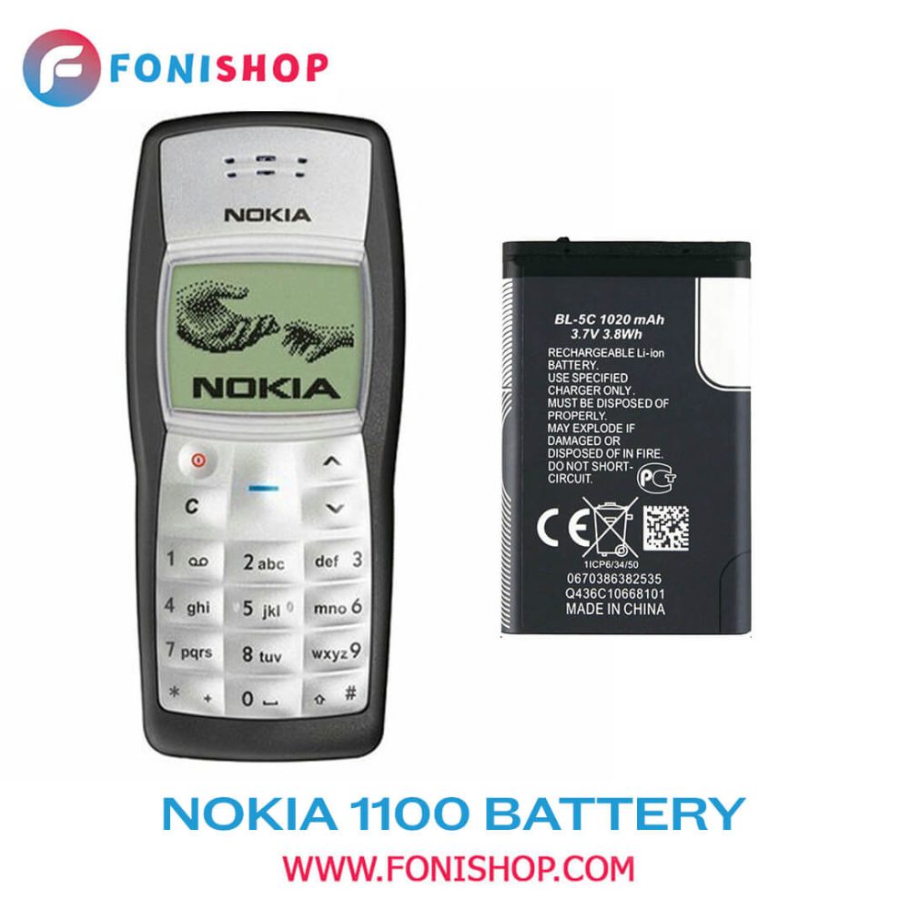 باتری اصلی گوشی نوکیا Nokia 1100 BL-5C