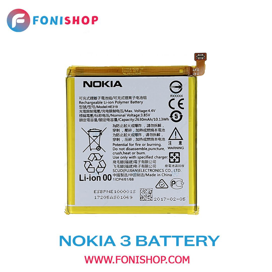 باطری اصلی گوشی نوکیا Nokia 3 HE319
