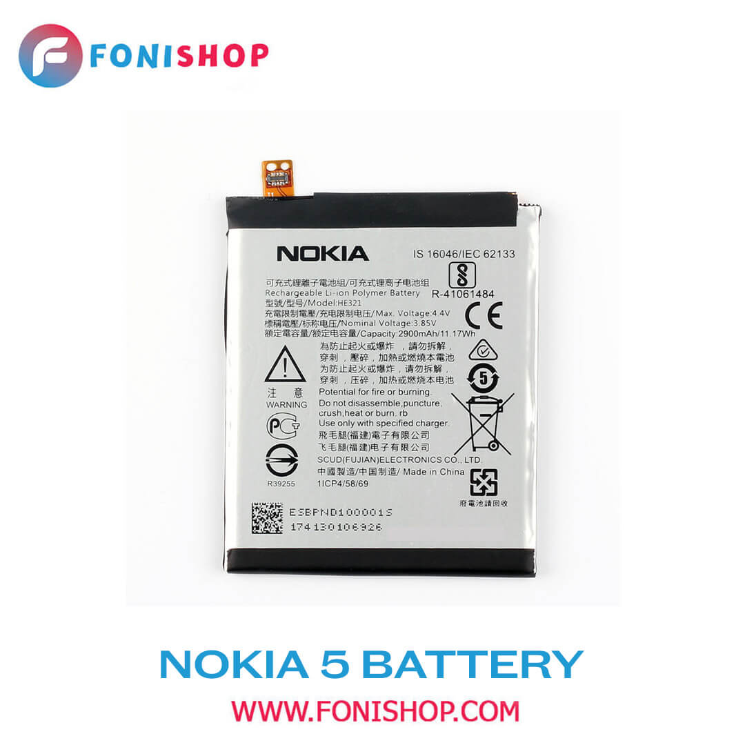 باطری اصلی گوشی نوکیا Nokia 5 HE321