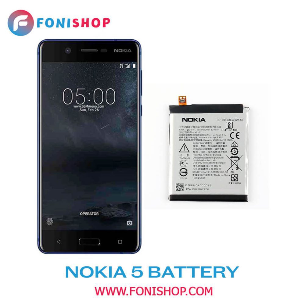 باتری اصلی گوشی نوکیا Nokia 5 HE321