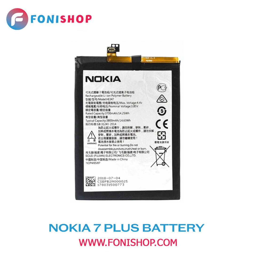 باطری اصلی گوشی نوکیا 7 پلاس Nokia 7 Plus HE346