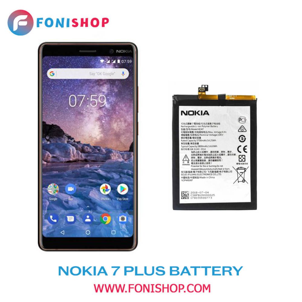 باتری اصلی گوشی نوکیا 7 پلاس Nokia 7 Plus HE346