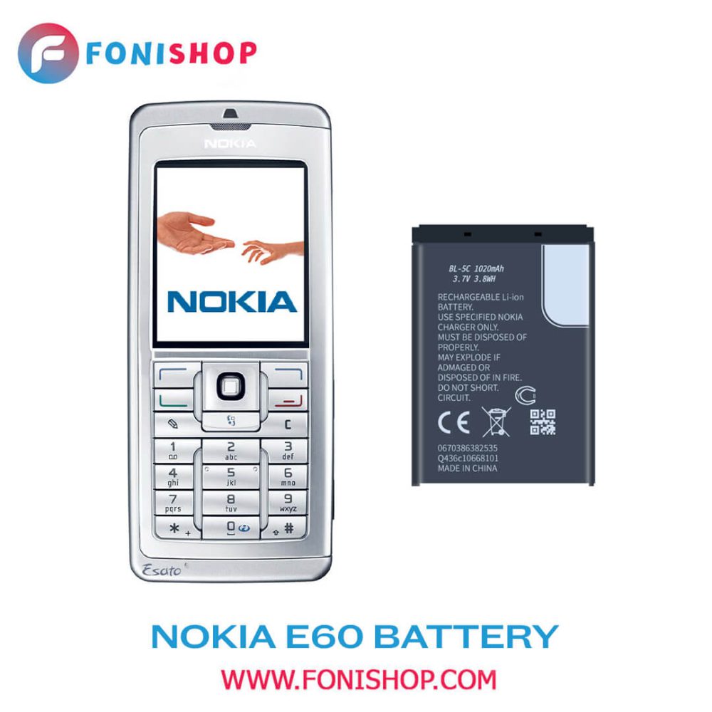 باتری اصلی گوشی نوکیا Nokia E60 BL-5C