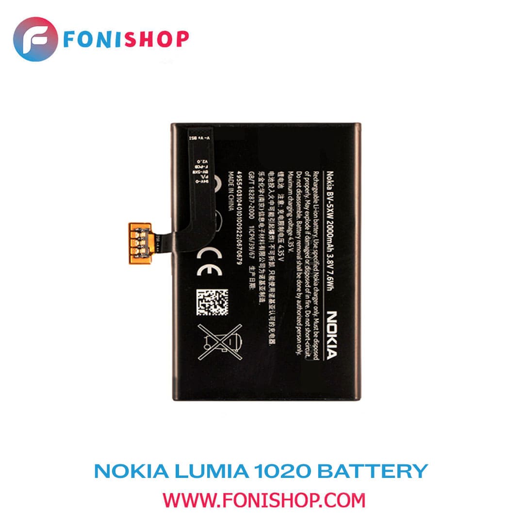باطری اصلی نوکیا لومیا Nokia Lumia 1020 BV-5XW