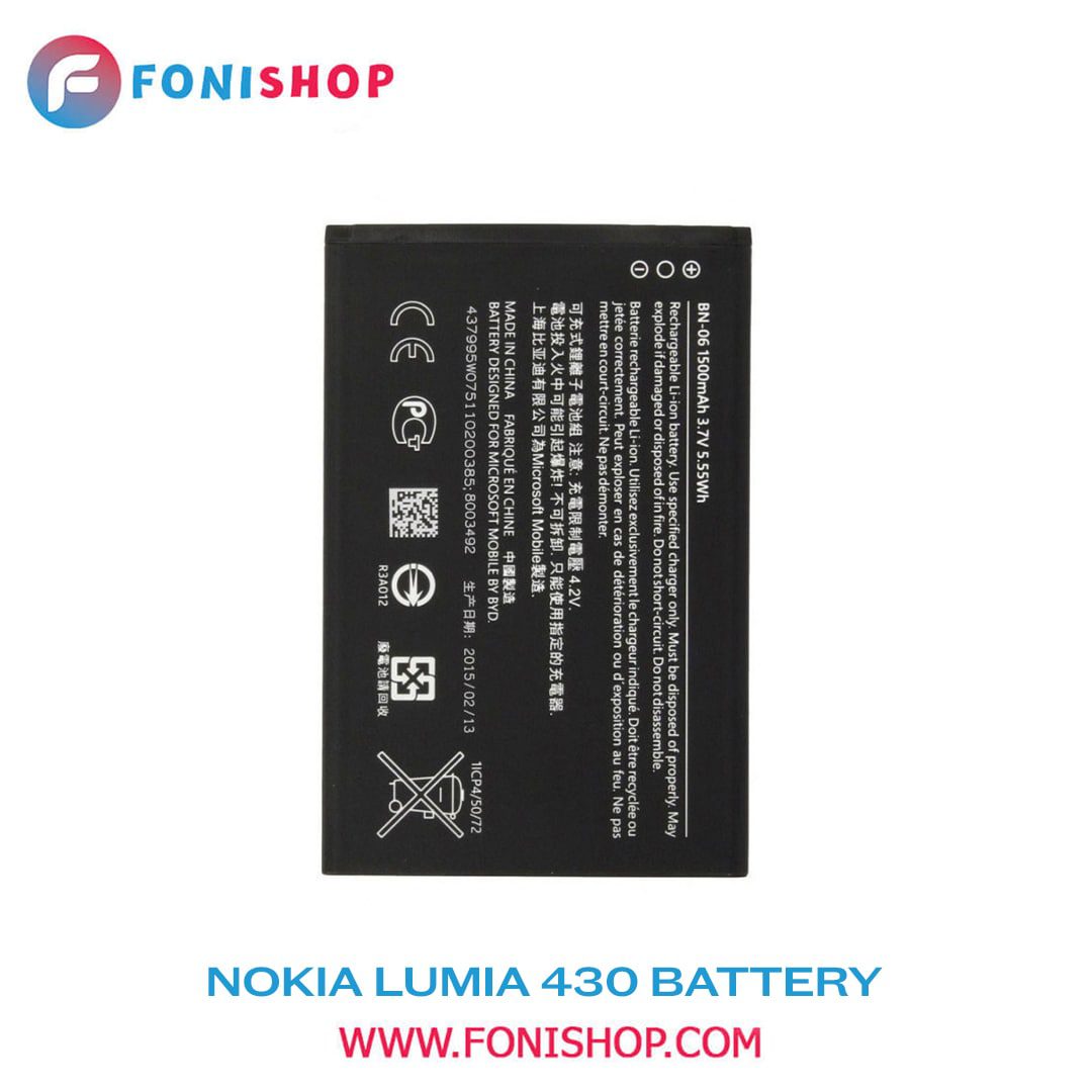 باتری اصلی نوکیا لومیا Nokia Microsoft Lumia 430 BN-06