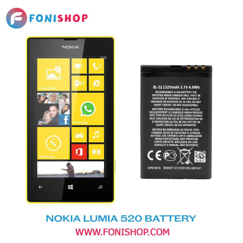 باطری اصلی نوکیا Nokia Lumia 520 BL-5J