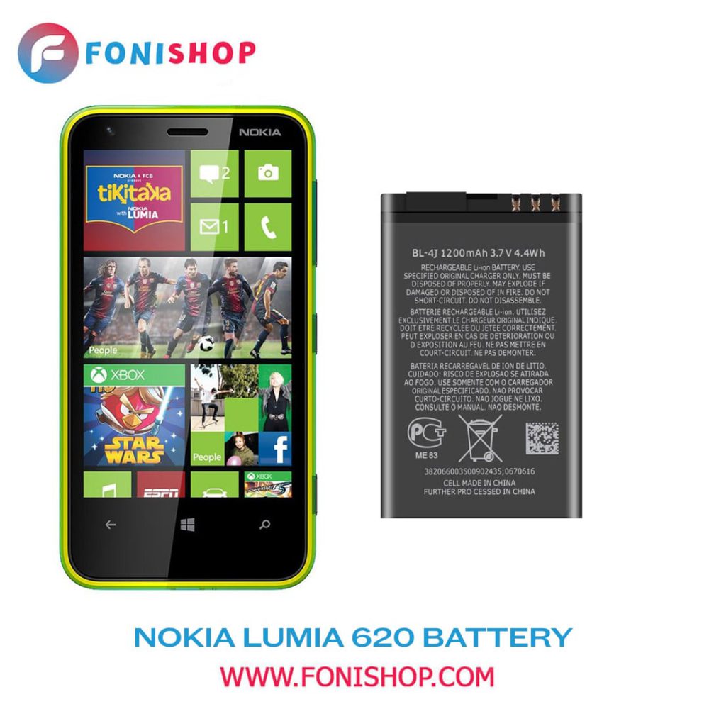 باطری اصلی نوکیا لومیا Nokia Lumia 620 BL-4J