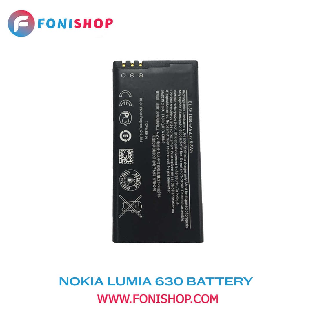 باطری اصلی لومیا Nokia Lumia 630 BL-5H