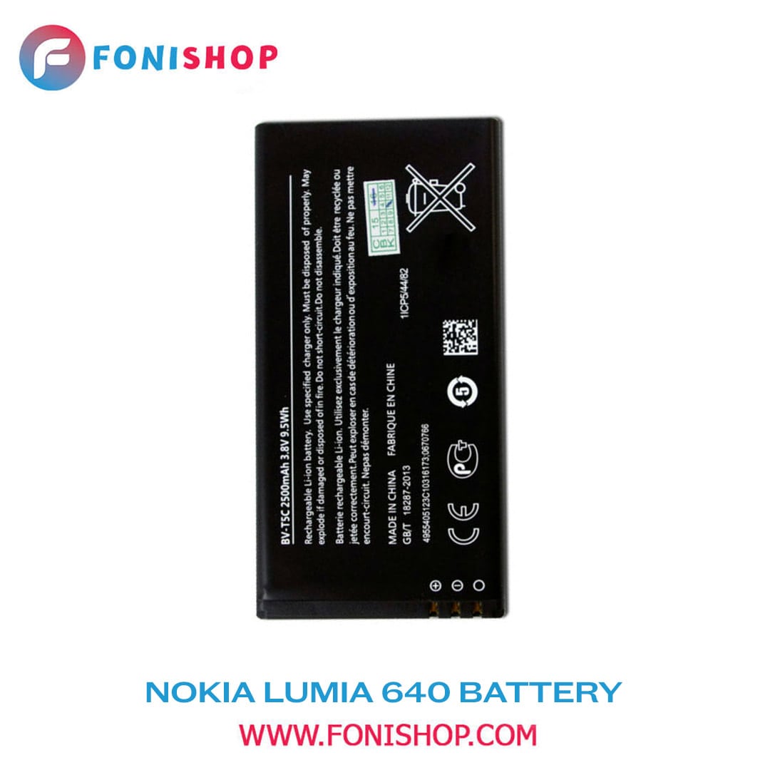 باطری اصلی لومیا Nokia Microsoft Lumia 640 BV-T5C