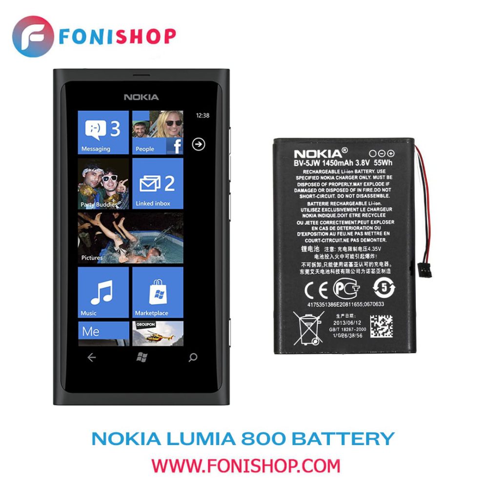 باطری اصلی نوکیا لومیا Nokia Lumia 800 N9 BV-5JW