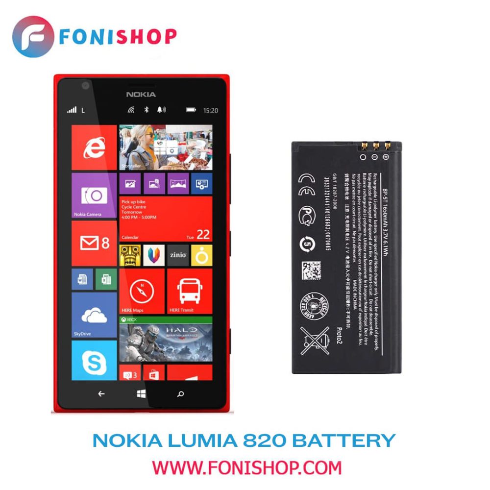 باطری اصلی لومیا Nokia Lumia 820 825 BP-5T