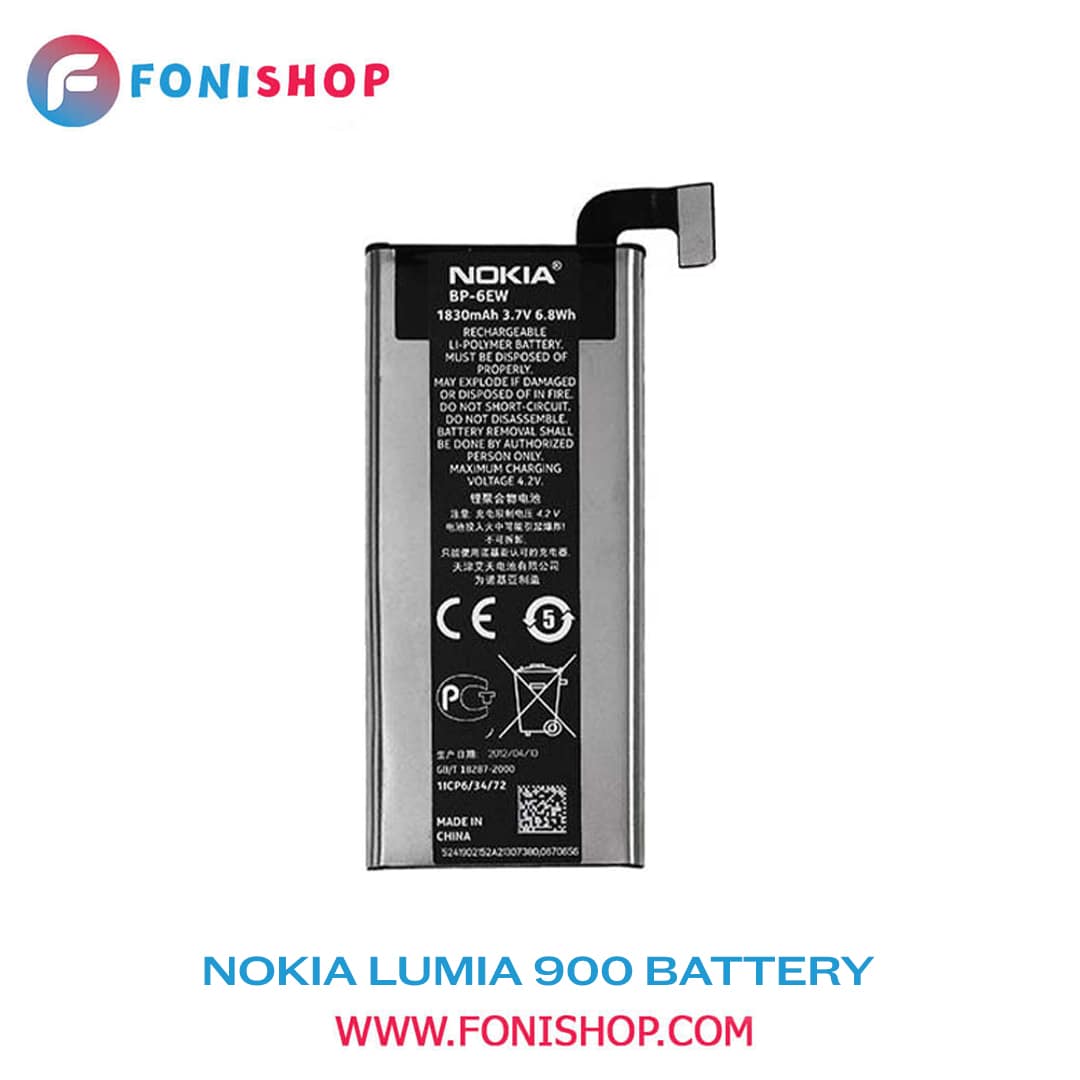  باطری اصلی نوکیا لومیا Nokia Lumia 900 BP-6EW