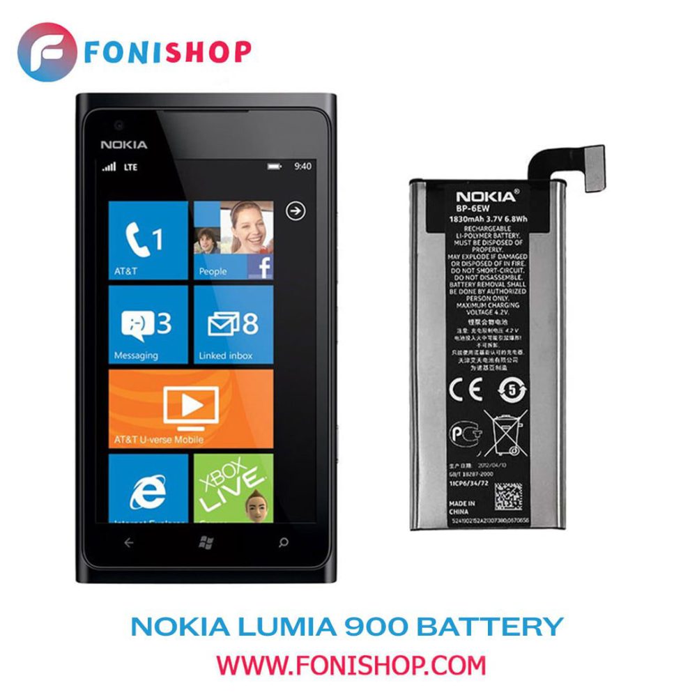 باطری اصلی نوکیا لومیا Nokia Lumia 900 BP-6EW