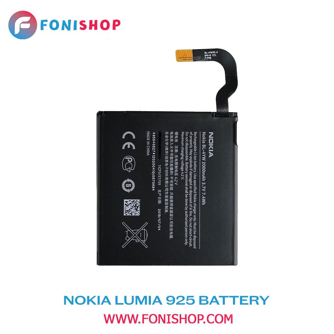 باطری اصلی نوکیا لومیا Nokia Lumia 925 BL-4YW