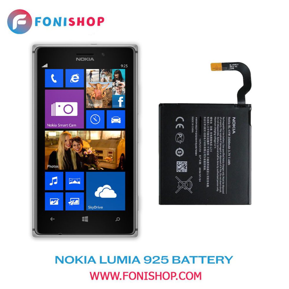 Nokia Lumia 925 BL-4YW