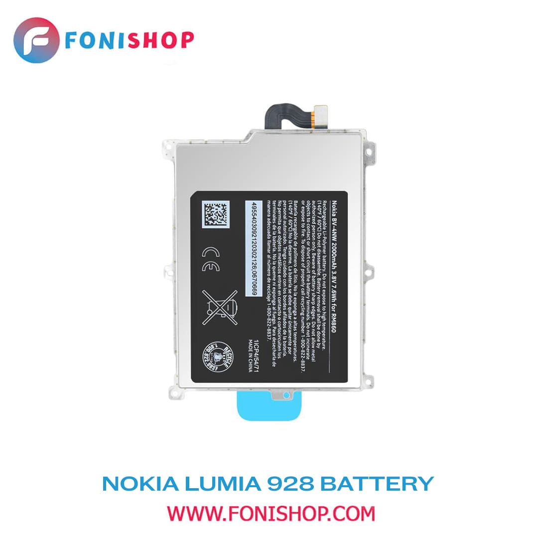 باطری اصلی نوکیا لومیا Nokia Lumia 928 BV-4NW