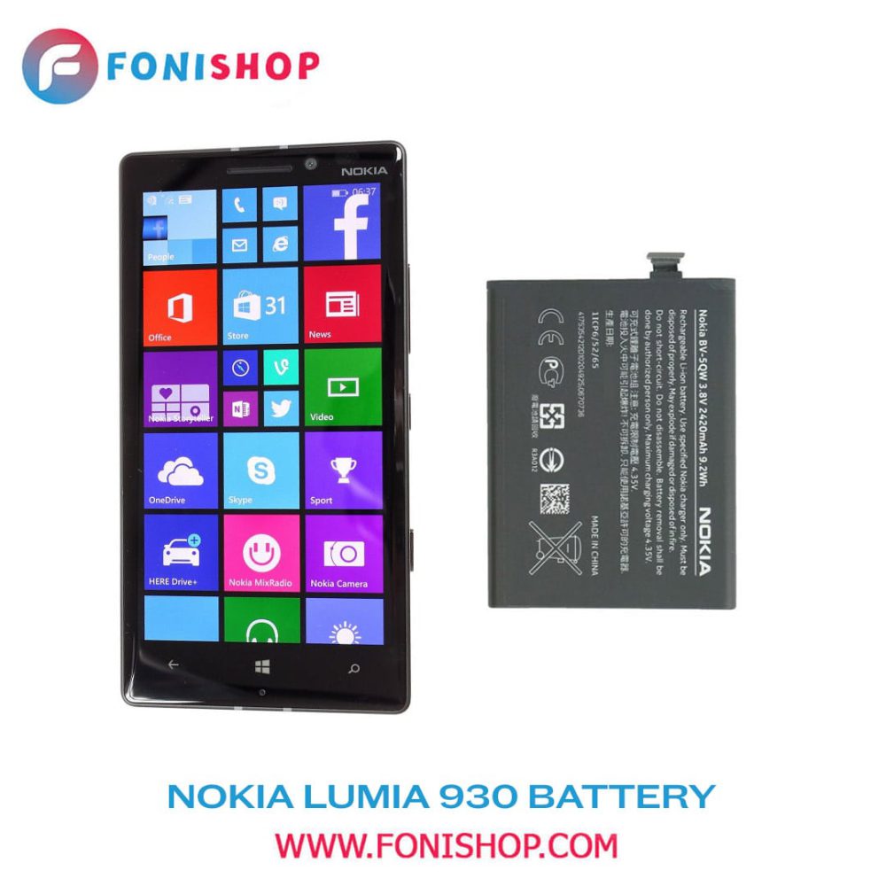 باتری اصلی نوکیا لومیا Nokia Lumia 930 BV-5QW