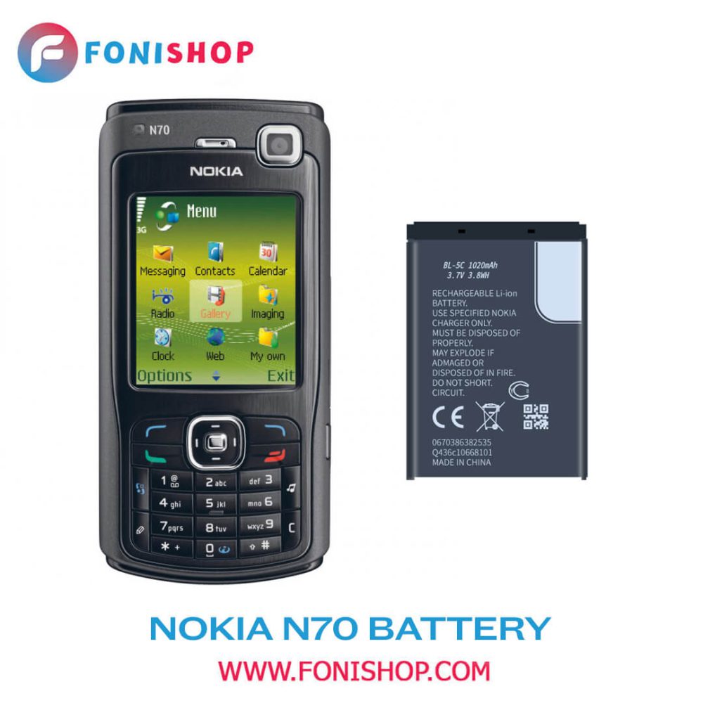 باتری اصلی گوشی نوکیا Nokia N70 BL-5C
